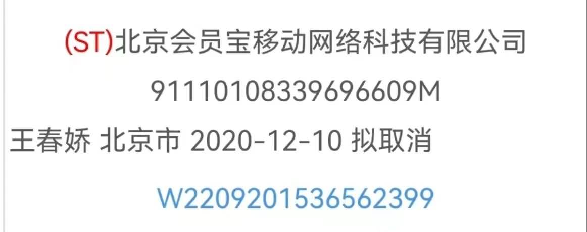 1702110958260062.jpg