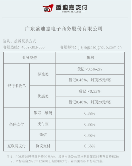 1710138479308.jpg