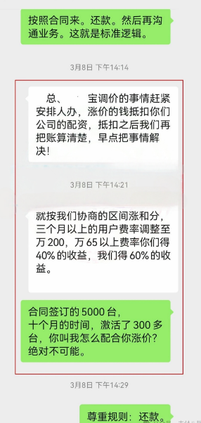 1741938628220.jpg