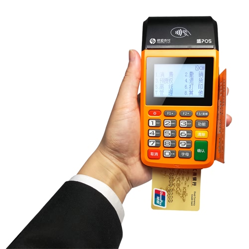盛钱包POS机：POS机押金不退怎么解决？